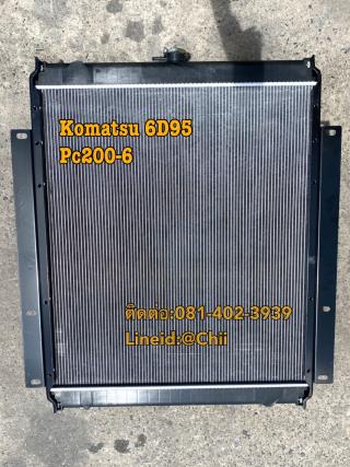 หม้อน้ำ pc200-6 komatsu ขายอะไหล่แบคโฮ 0814023939