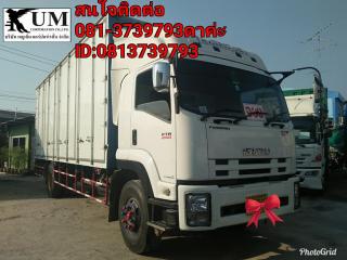 รถเข้าใหม่  Isuzu FTR240 ปี56 รถหกล้อตู้สิบบาน รถพร้อมใช้ เอกสารพร้อมโอน บริการด้านไฟแนนซ์ค่ะ ราคา1,450,000