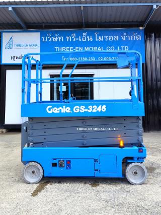 รถกระเช้า Scissor Lift Genie GS-3246