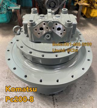 ตัวเดิน pc200-8 komatsu ขายอะไหล่แบคโฮ 0814023939