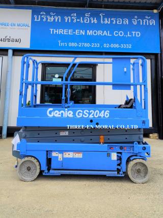 รถกระเช้า Scissor Lift Genie GS-2046