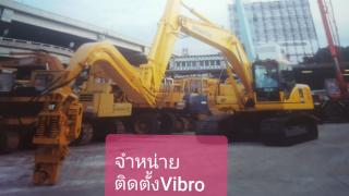 จำหน่ายและติดตั้ง Vibro จากญี่ปุ่น โทร 089-0080077 089-0050007 086-0044333 065-8844400 www.sangenjp.com www.nmc99.com