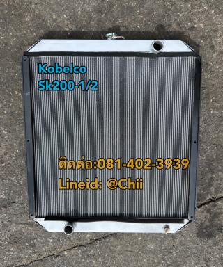 หม้อน้ำ sk200 kobelco ขายอะไหล่แบคโฮ 0814023939