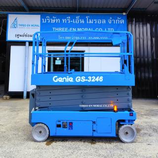 รถกระเช้า Scissor Lift Genie GS-3246 