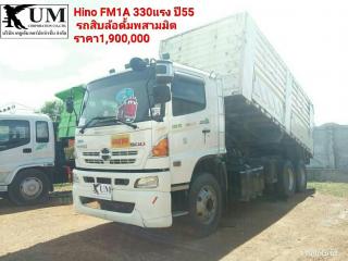 ขายค่ะ Hino FM1A330แรง ปี55 รถสิบล้อดั้มพ์สามมิต ราคา1,900,000