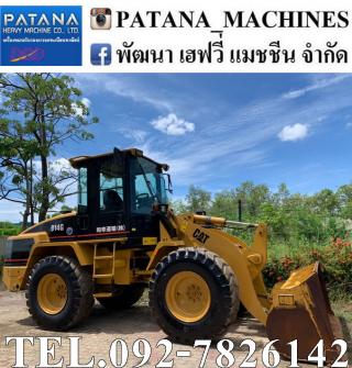 ขายรถตัก CAT914G เทียบเท่า KOMATSU WA150 สภาพสวยเหมือนรถใหม่ สีเดิมทั้งคัน มี Parts Manual