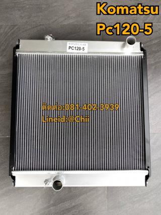 หม้อน้ำ pc120-5 komatsu ขายอะไหล่แบคโฮ 0814023939