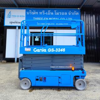 รถกระเช้า Scissor Lift Genie GS-3246