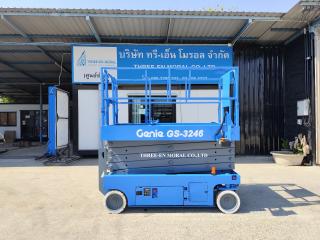 รถกระเช้า Scissor Lift Genie GS-3246