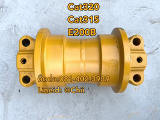 โรเลอร์ cat 320 315 E200B ขายอะไหล่แบคโฮ บางนา บางพลี