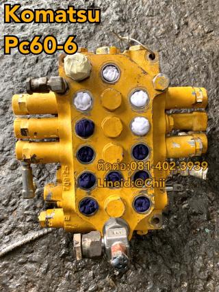 แพคอนโทรน pc60-6 komatsu ขายอะไหล่แบคโฮ 0814023939