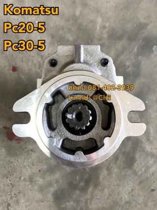 ปั้ม pc30-5 komatsu ขายอะไหล่แบคโฮ 0814023939