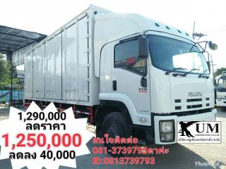 ขายค่ะ Isuzu FTR240 ปี53  หกล้อตู้สิบบาน ราคา1,250,000 สนใจติดต่อ 081-3739793ดาค่ะ ID:0813739793