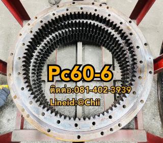 เอวสวิง pc60-6 komatsu ขายอะไหล่แบคโฮ บางนา 