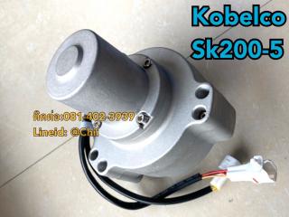 มอเตอร์คันเร่ง sk200-5 kobelco ขายอะไหล่แบคโฮ 0814023939