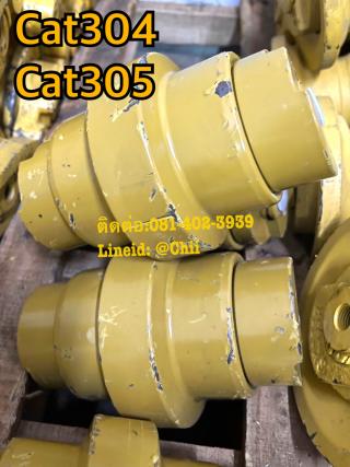 โรเลอร์ cat304 ขายอะไหล่แบคโฮ 0814023939