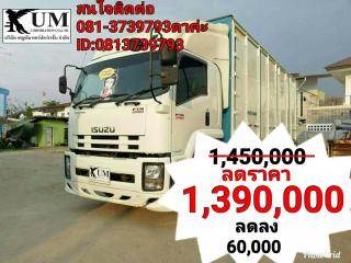 ขายค่ะรถเข้าใหม่ Isuzu FTR240 ปี55 รถหกล้อตู้สิบบาน